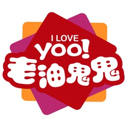 I Love Yoo!
