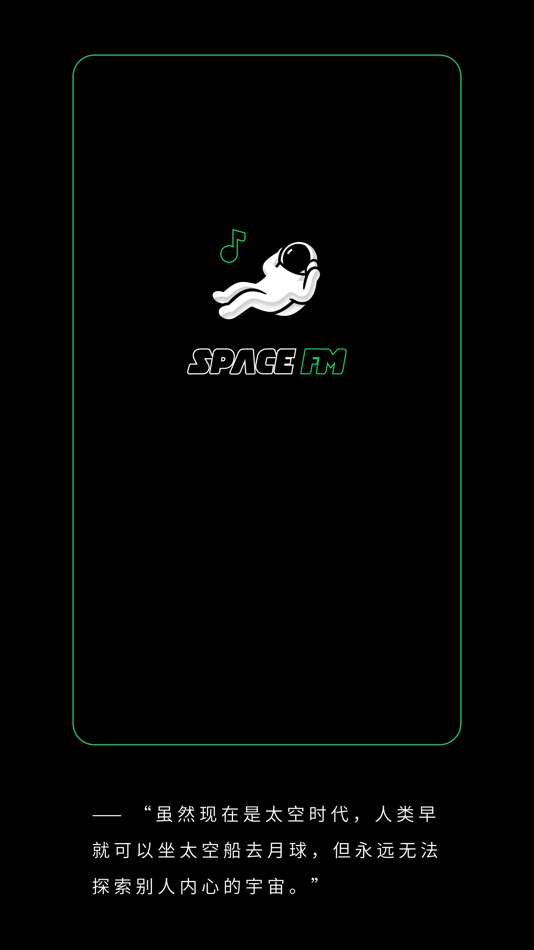#1. SPACE - 心事分享给宇宙 (iOS) Podle: Shenzhen Poplab Technology Co. Ltd.