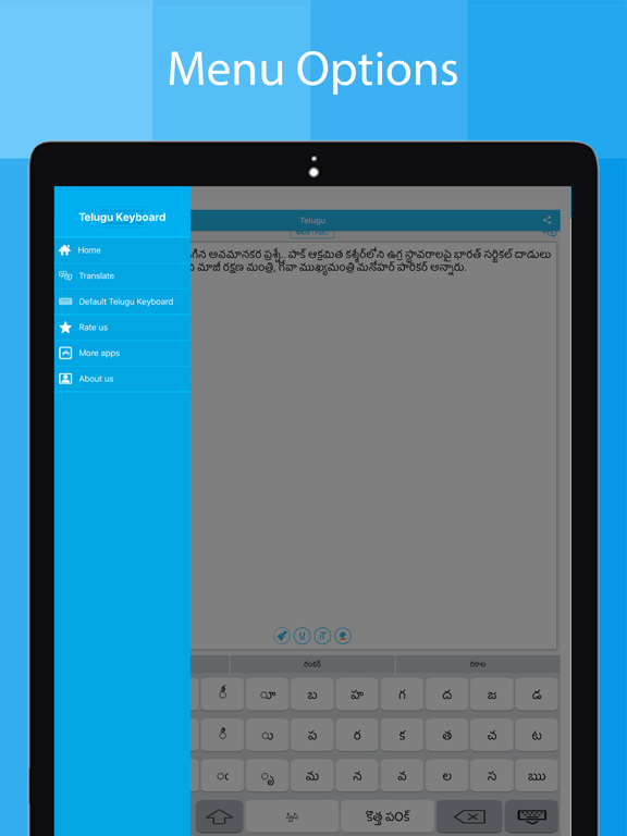 Telugu Keyboard - Translator iPad screenshot