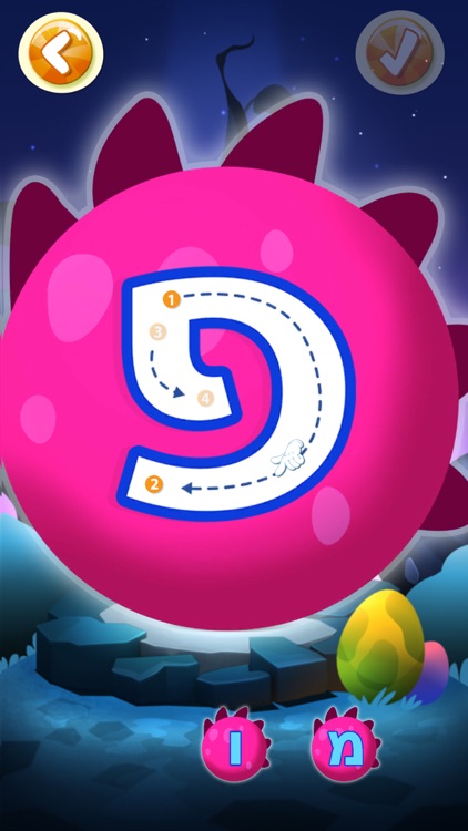 המפלצות של קסם screenshot-4