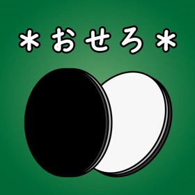 螢幕擷取畫面 (4) *おせろ*
