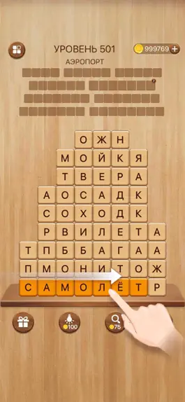 Game screenshot Разбить Слова - игра в слова mod apk