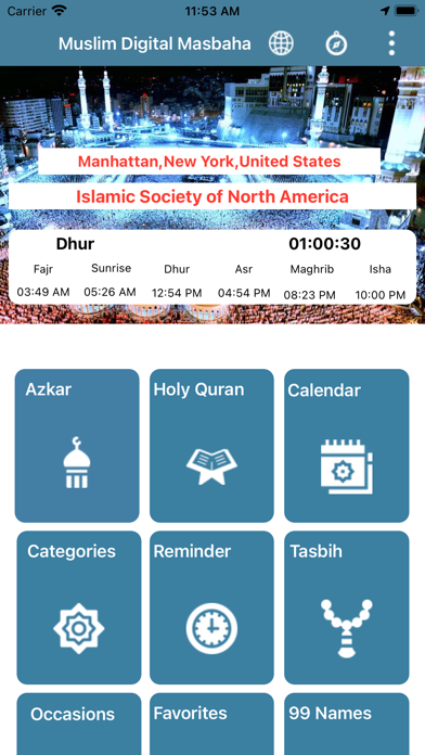 Muslim Way Screenshot
