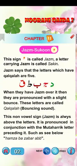 Game screenshot Noorani Qaida English Part 2 hack