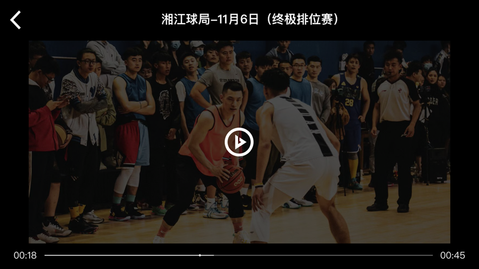 #4. 球记直播助手 (iOS) 由: Root Sports