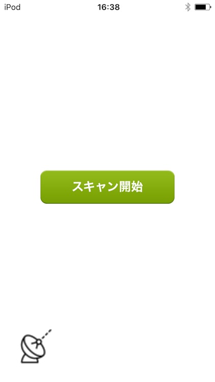 クラウドPOS カメラスキャナー