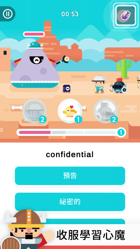 #7. 單字王國-單字學習必備神器 (iOS) 由: Kuo-Hsun Hung