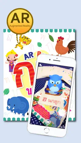 Game screenshot MIS Kokai AR Book mod apk