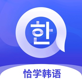ภาพหน้าจอ (6) 恰学韩语 - 零基础学韩语四十音图神器