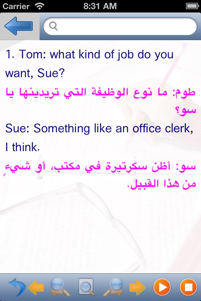 Learn Arabic Sentences - Life screenshot 3