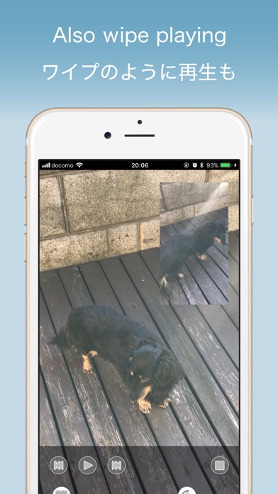 MultiVideo - 2つの動画を重ねて並べて再生 -のスクリーンショット3 MultiVideo - 2つの動画を重ねて並べて再生 -のスクリーンショット3