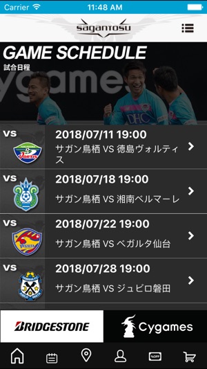 サガン鳥栖 公式アプリ をapp Storeで サガン鳥栖 公式アプリ をapp Storeで