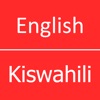 English To Swahili Dictionary icon