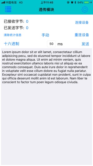 BLEThings(圖7)-速報App