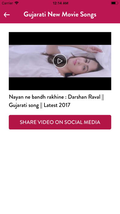 Gujarati Video Songs HD screenshot 3