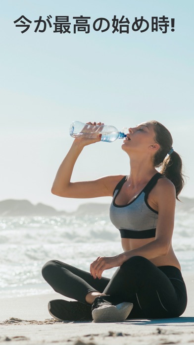 わたしの水 - 飲む 水 水分補給 食事管理のおすすめ画像3