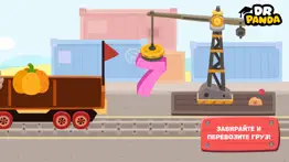 Поезд dr. panda айфон картинки 3
