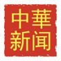 Ресторан “Китайские Новости” app download
