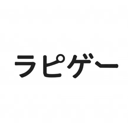ゲームまとめ速報:ラピゲ ー Cheats
