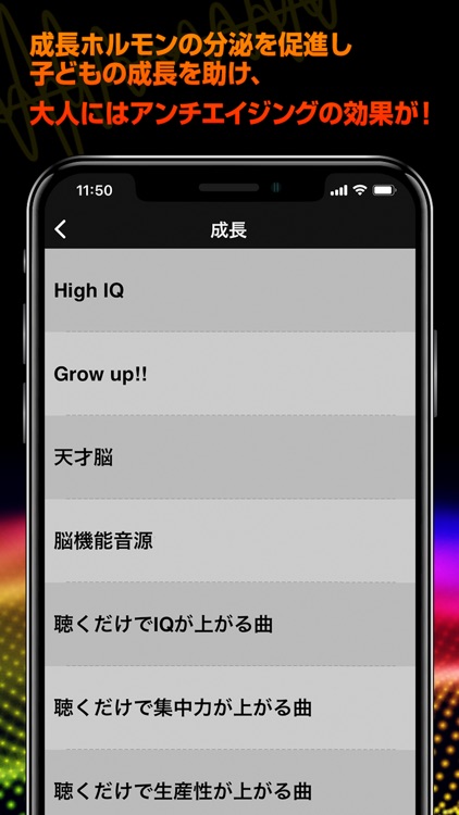 Dreamy Groovy BGMs screenshot-4