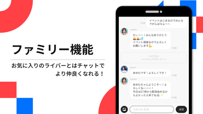 Pococha(ポコチャ) ライブ配信 アプリのスクリーンショット6 Pococha(ポコチャ) ライブ配信 アプリのスクリーンショット6