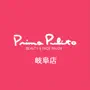 Prima Pulito 岐阜店