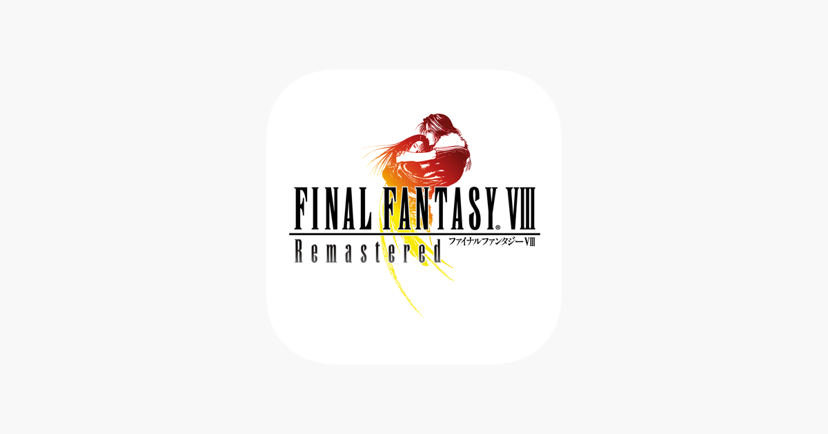 Final Fantasy Viii Remastered をapp Storeで
