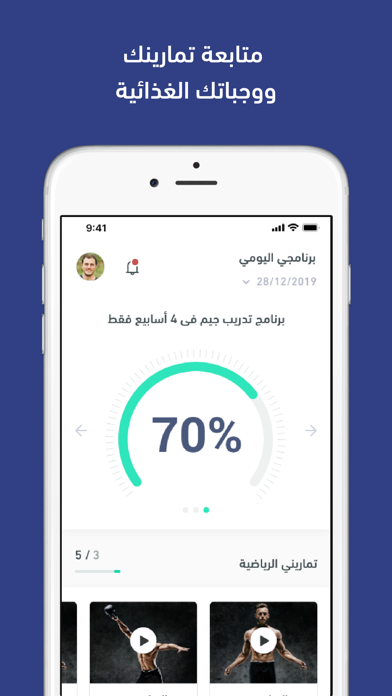 Screenshot 1 of يلا ستارت App