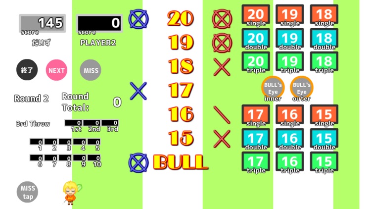 ダーツ特訓マネージャー　ホームダーツのスコア記録、統計