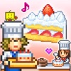 Bonbon Cakery icon