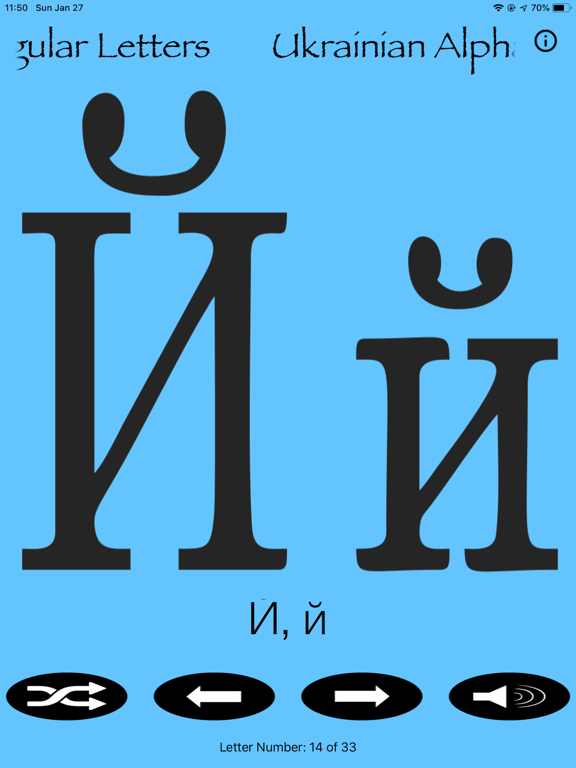 Screenshot #4 pour UkraineABC