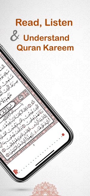 Quran Warsh مصحف ورش(圖2)-速報App