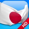 月を表す日本語 HD.NG - iPadアプリ