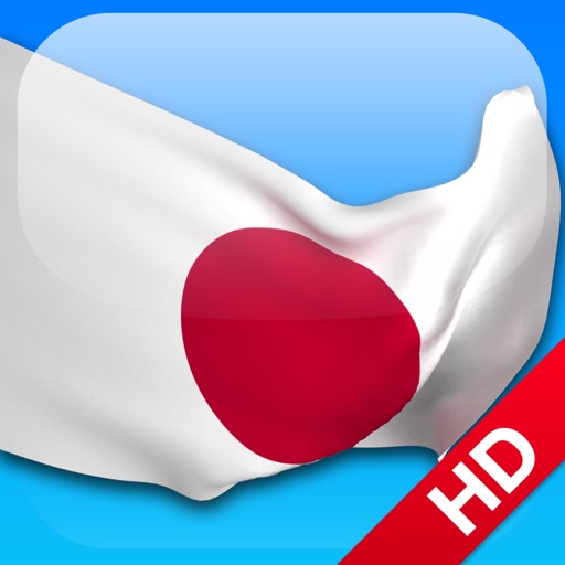 Японский за месяц HD Free