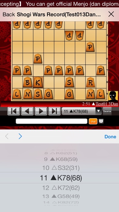 Shogi Wars Screenshot