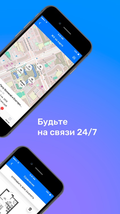 TrendAgent screenshot-3