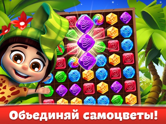 Скачать Планета Самоцветов: Три в ряд