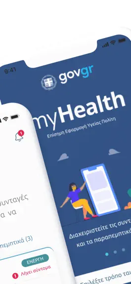 Game screenshot MyHealth apk