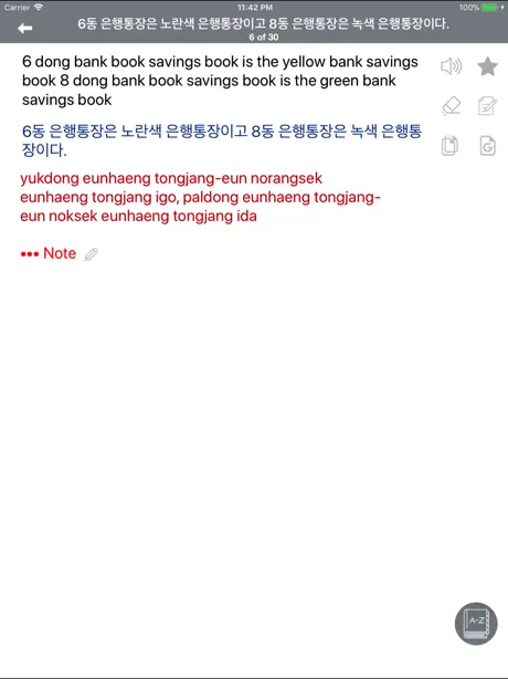 Korean Communicate Daily