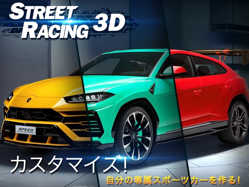 最速ドリフト - ストリートラリー screenshot 10