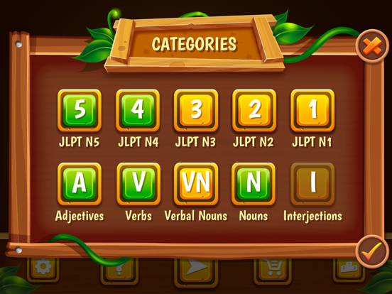 Screenshot #6 pour Easy Japanesey