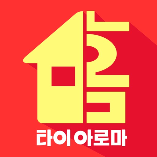 홈타이아로마 icon