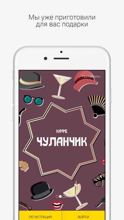 Кафе Чуланчик