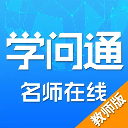 第1答疑教师版 Cheats