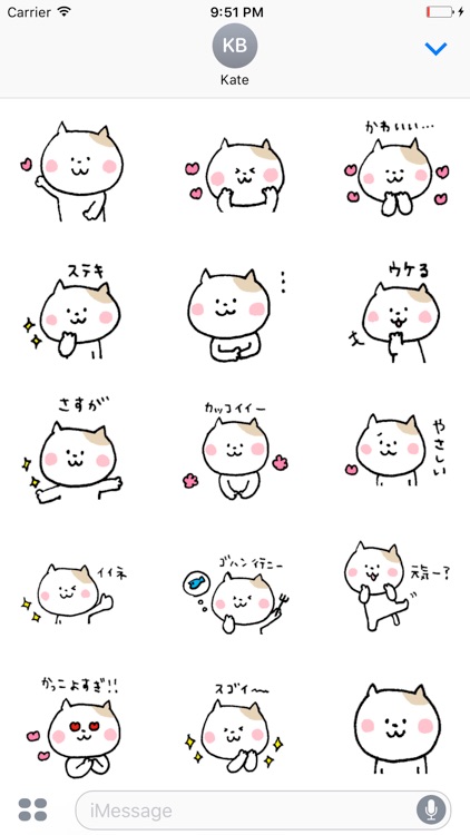 手描きのゆるネコ