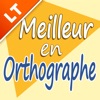 Meilleur en orthographe Lite - iPhoneアプリ