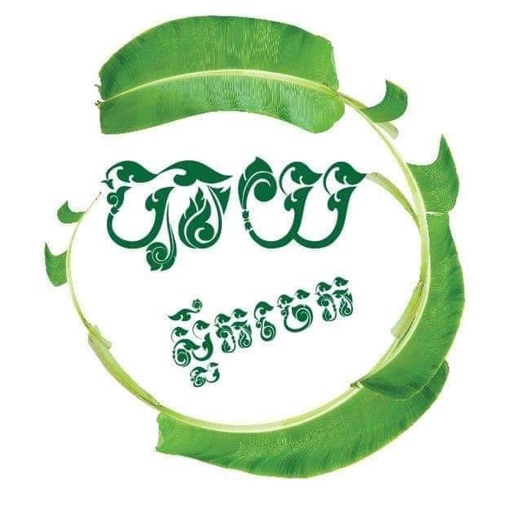 Get Bay slek jek for iOS, iPhone, iPad Aso Report