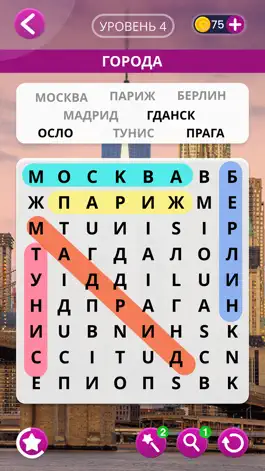 Game screenshot Word Search Journey Российская hack