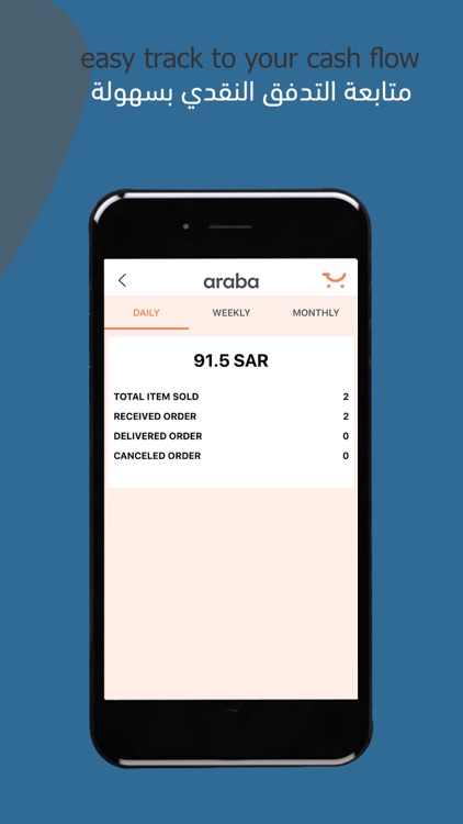 Araba Vendor screenshot-4