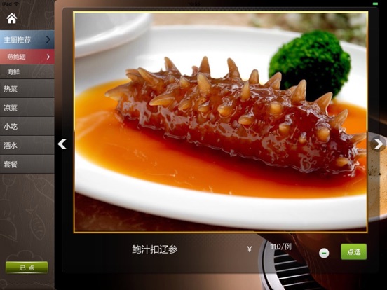 Screenshot #4 pour TopMenu